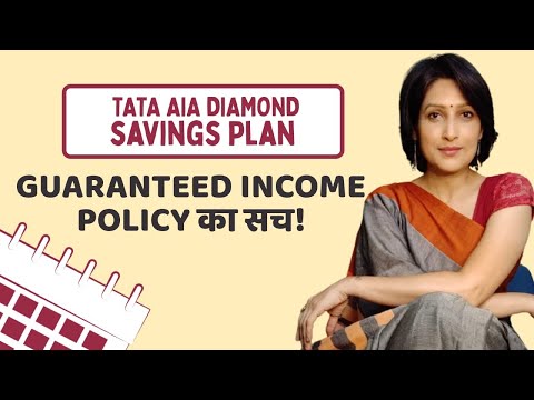Guaranteed Income Plans of Life Insurance Companies: TATA AIA Diamond Savings  Plan