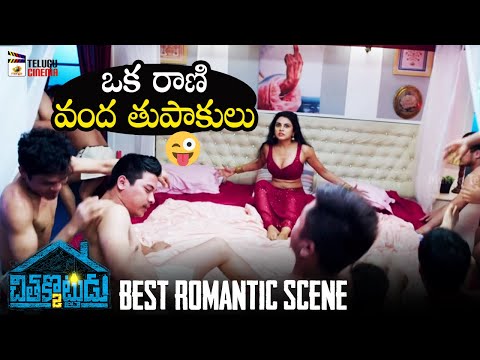 Chithakkotudu 2 Movie Best Romantic Scene | Santhosh | Meenal | Karishma | 2020 Telugu Movies