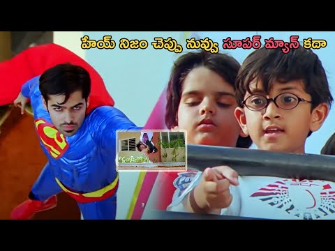 Ram Pothineni And Kajal Agarwal  Superhit Blockbuster HD Romantic Comedy Movie Part -1 | Vendithera