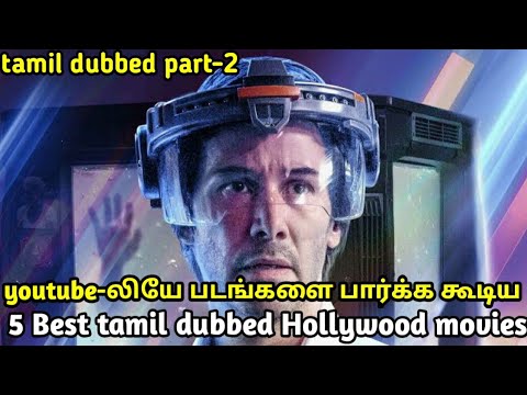 Hollywood best movies available in youtube | part 2 | tubelight mind |