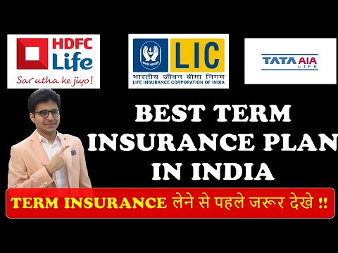 BEST TERM INSURANCE PLAN IN INDIA | TOP 3 TERM INSURANCE PLAN IN INDIA | TERM INSURANCE | जीवन बीमा