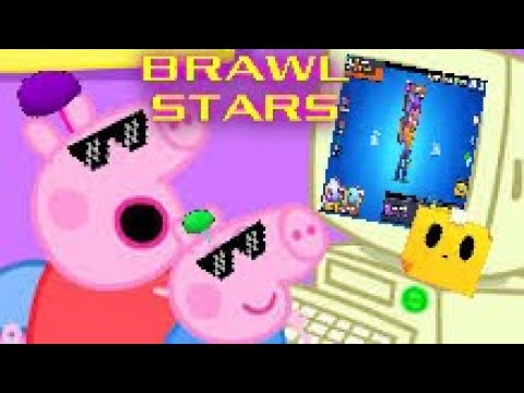 Peppa Pig Plays BRAWL STARS