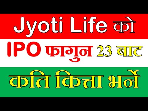 Jyoti Life Insurance IPO Date Fixed | Jyoti Life IPO Date Fixed
