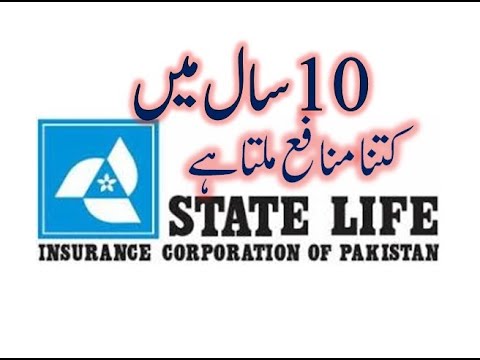 STATELIFE INSURANCE CORPORATION OF PAKISTAN II Know your plicy’s surrender cash value