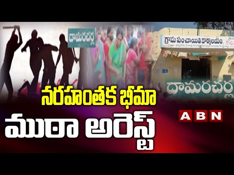 Fake Insurance Gang Busted | Public Vs Insurance Agents | Nalgonda | ABN Telugu