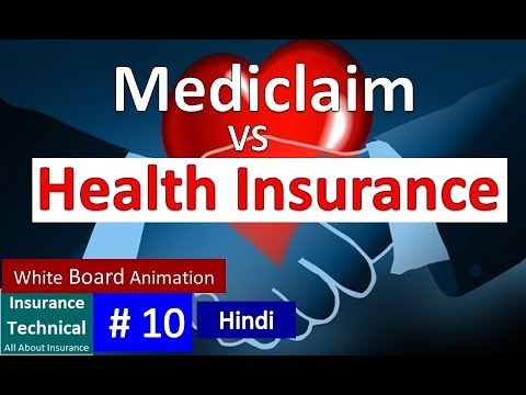 Mediclaim vs Health Insurance : Know the Difference between Mediclaim and Health Insurance