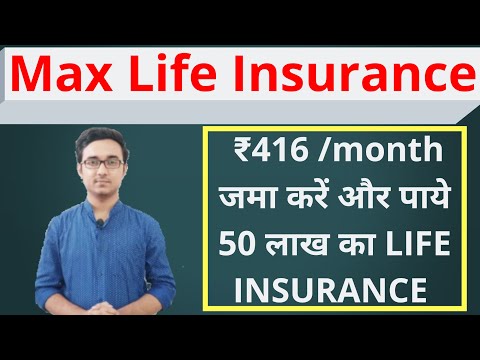 Max Life  Insurance  | Best Term Insurance Plan