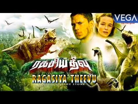 Ragasiya Theevu Tamil Dubbed Movie | Latest Hollywood Dubbed Movie | Tyron Leitso, Katie Carr