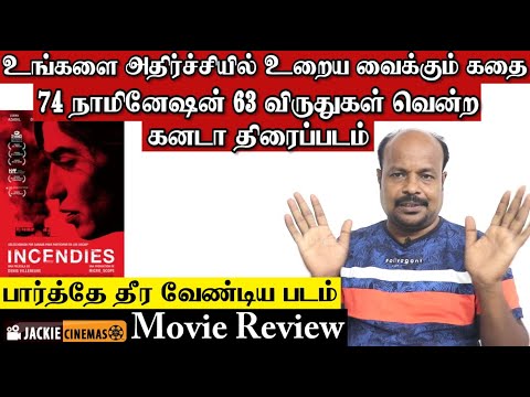 Incendies 2010 Canadian Movie Review In Tamil By Jackiesekar | Lubna Azabal | Amazon Prime