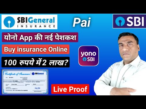 How to Get insurance From Yono App | Sbi Personal Accident insurance Policy