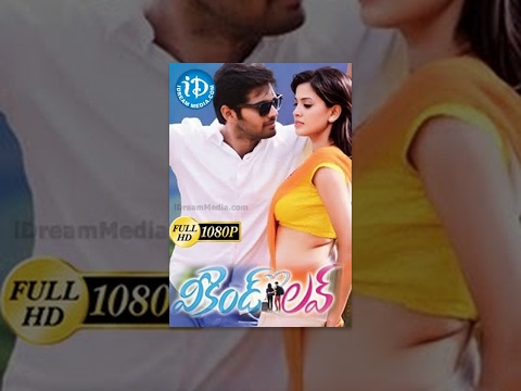 Weekend Love Telugu Full Movie || Srihari, Adith, Supriya Sailaja || Naagu Gavara || Shekar Chandra