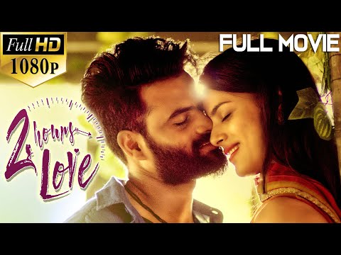 2 Hours Love Latest Telugu Full Length Movie | Sri Pawar, Kriti Garg | Volga Videos