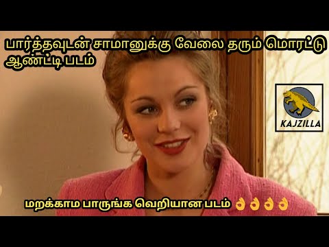 ஓப்பனாகவே மேட்டர் செய்யும் Hollywood Movie|Mr.Vendakka|Tamil voice over by Mr.Tamizhan|Kajzilla