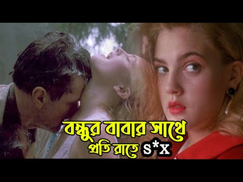 Romantic Hollywood Movie | Movies Insight Bangla | Cinemar golpo | Movie explained in bangla |
