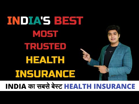 India’s Best & Most Trusted Health Insurance |INDIA का सबसे बेस्ट HEALTH INSURANCE | हिंदी में