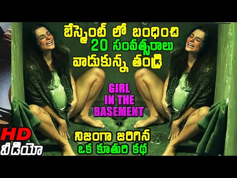 Girl in the Basement 2021 Hollywood Movie Explained in telugu