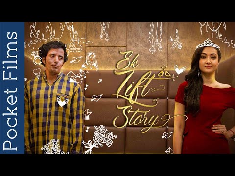 Ek Lift Story – A Romantic Comedy Short Film
