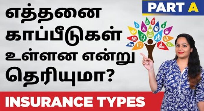 Insurance in Tamil | Types of Insurance in Tamil - Part A | Sana Ram