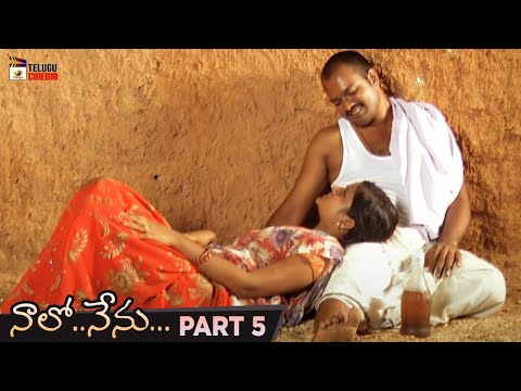 Naalo Nenu Latest Romantic Telugu Movie HD | 2021 Romantic Movies | Part 5 | Mango Telugu Cinema