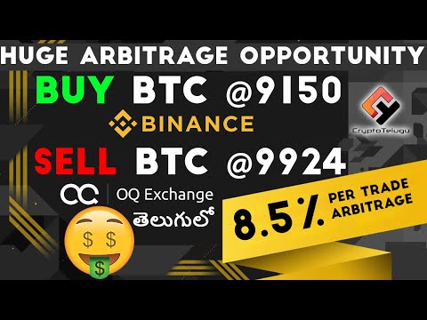 Earn 8.5% on every trade Huge Arbitrage Opportunity – Don’t Miss – Telugu
