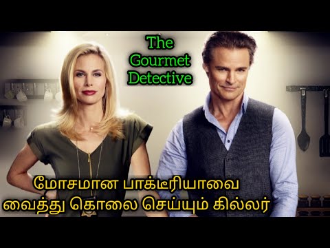 The Gourmet Detective | Hollywood movie explained in tamil