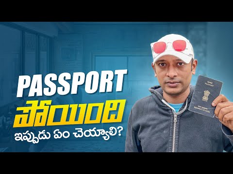 What to do if you lose your passport while traveling | Travel insurance