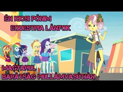 Én Kicsi Pónim Equestria Lányok Barátsághullámvasútján 9 rész Magyarul!