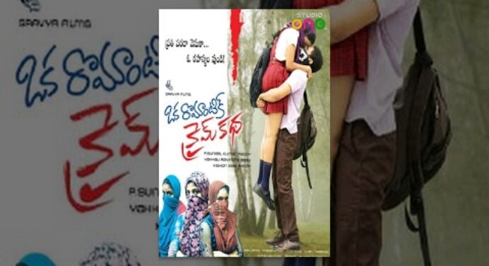 Oka Romantic Crime Katha Telugu Full Movie HD - Manoj Nandam | Gayatri