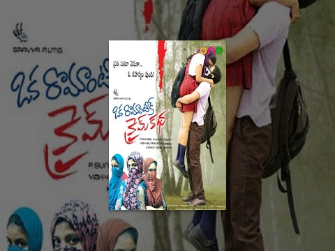 Oka Romantic Crime Katha Telugu Full Movie HD – Manoj Nandam | Gayatri