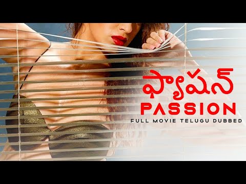 ఫ్యాషన్ PASSION (2021) Full Telugu Movie | Telugu Dubbed Romantic Movies | New Telugu Heat Movies