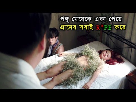 The uncle Movie Explained In Bangla | Hollywood Movie Story In Bangla ||