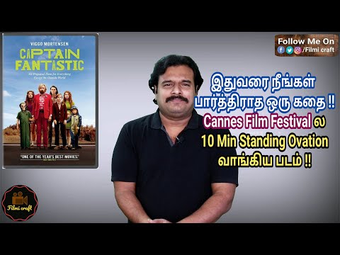 Captain Fantastic (2016) Hollywood Movie Review in Tamil by Filmi craft Arun
