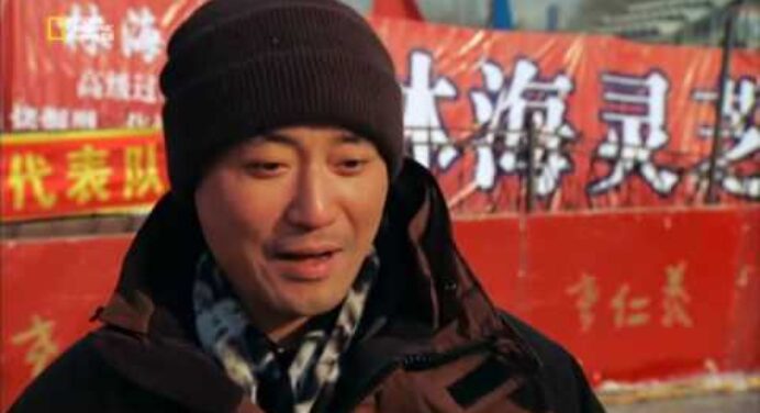 Kóboroljunk Kínában (dokumentumfilm, 2009) - 3. rész
