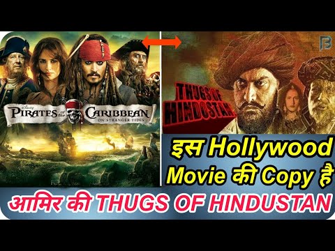 THUGS OF HINDUSTAN – Movie is Copy Hollywood Movie Pirates of the Caribbean