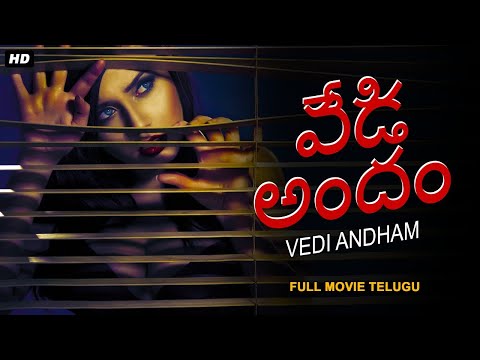 Telugu Romantic Action Thriller Movie | Vedi Andham | Anjali, Jigar, Shadaab | Full Telugu Movie