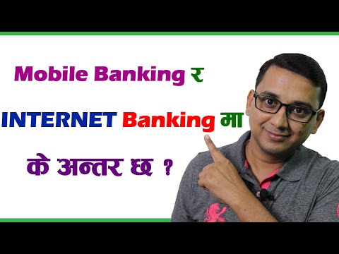 Mobile Banking Vs Internet Banking | Difference Between Mobile Banking & Net Banking in Nepal