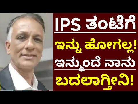 ಮುಂದಿನ 48 ಘಂಟೆಯಲ್ಲಿ ಎಲ್ಲವೂ ಬದಲಾಗುತ್ತದೆ ! Lawyer Jagadish K N Mahadev vs Ravi D Chennannavar!