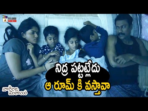 Sunaina & Samuthirakani Romantic Scene | Naarinja Mithai 2021 Telugu Movie | Suriya | Sunainaa