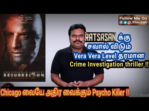 Resurrection(1999)American Canadian Crime Investigation Thriller Review in Tamil by Filmi craft Arun