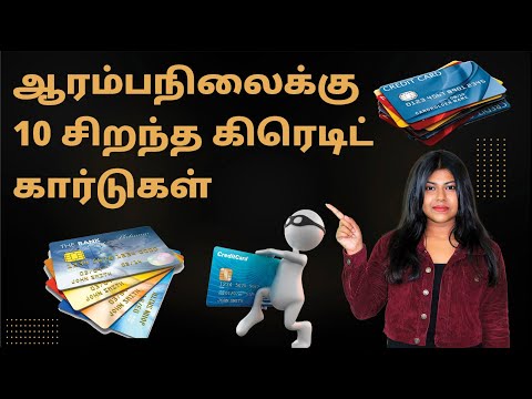 Best Credit Cards in Tamil – Top 10 Credit Cards for Beginners in 2022 | Natalia Shiny