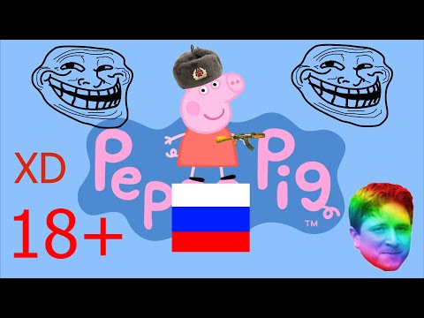Pepa Malac orosz barátja Parodia 1# A látogatás 18+