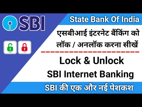How to Lock/Unlock Sbi Internet Banking Access Self | Lock/Unlock Sbi Internet Banking Online