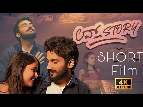 Love Story Kannada Short Film 2022 | Varun Hegde | Dhanu HB | Surya HP |