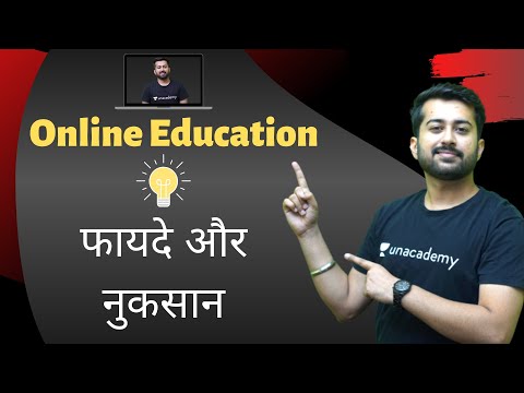 Online Education : Advantages & Disadvantages by Aashish Arora – Unacademy – Bank Pro