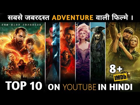 Top : 10 Adventure HOLLYWOOD Movies On Youtube | Best Hollywood Movies | AKR Update