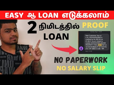 Best Loan App in தமிழ் 2022 / Online & Personal Loan App Tamil