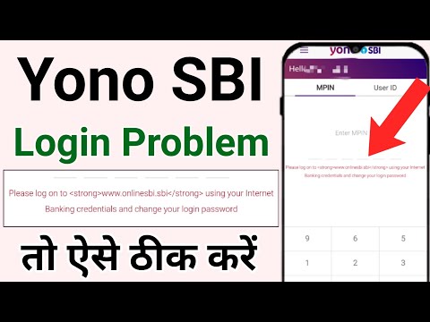 internet banking Credentials and change your login password | Yono SBI login problem 2022 | sbi yono