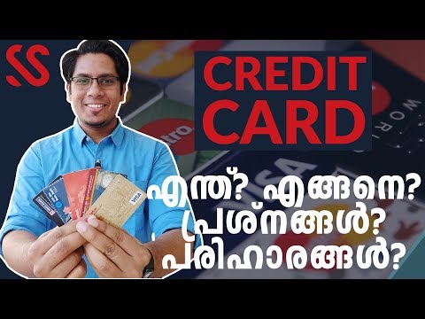 ക്രെഡിറ്റ് കാർഡ് – അറിയേണ്ടതെല്ലാം Everything you need to know before using a CREDIT CARD Malayalam
