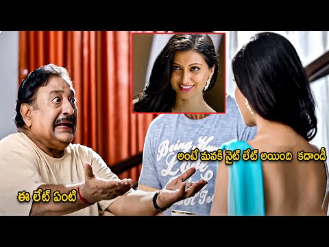 Hamsa Nandini &  Chandra Mohan  Romantic Scene Superhit  Movie | Telugu Movies | Home Cinema