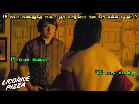 15 வயசு பையனுக்கு இப்படி ஒரு வாழ்க்கையா ? Movie Explanation in Tamil | Mr Hollywood